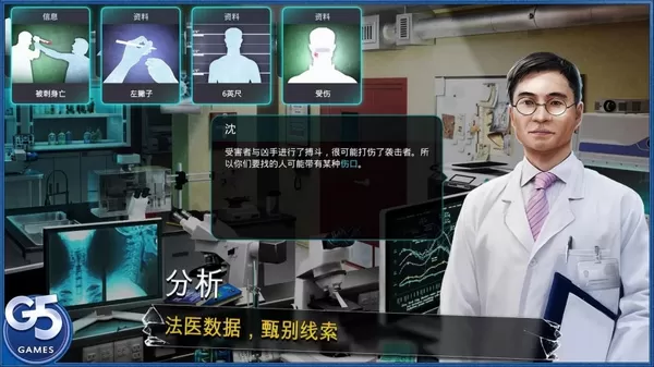 杀人小队隐藏犯罪唯一无限货币版