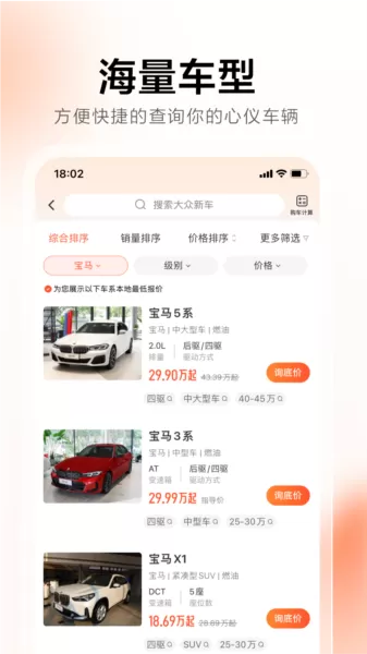 58汽车