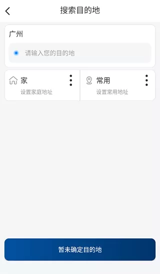 安师傅代驾