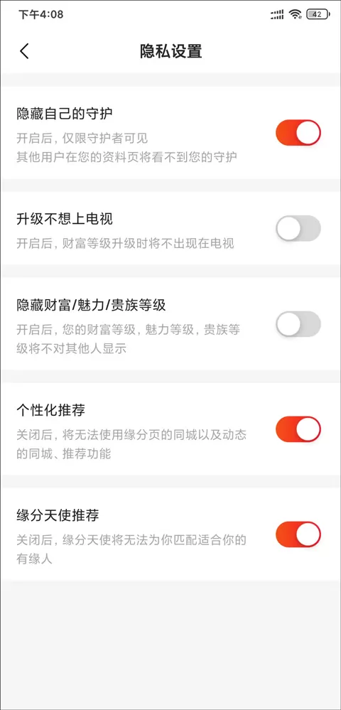 心遇