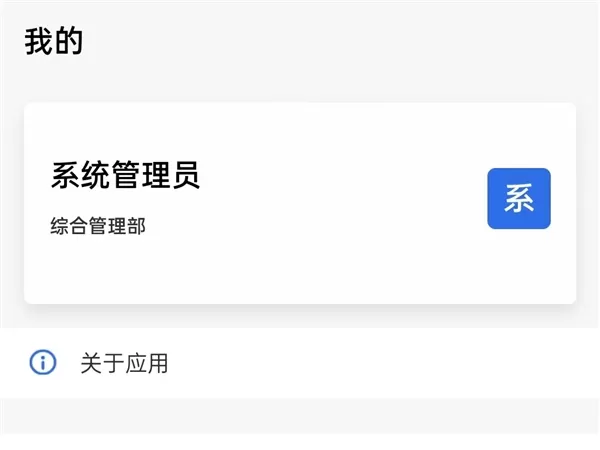 化塑贸易