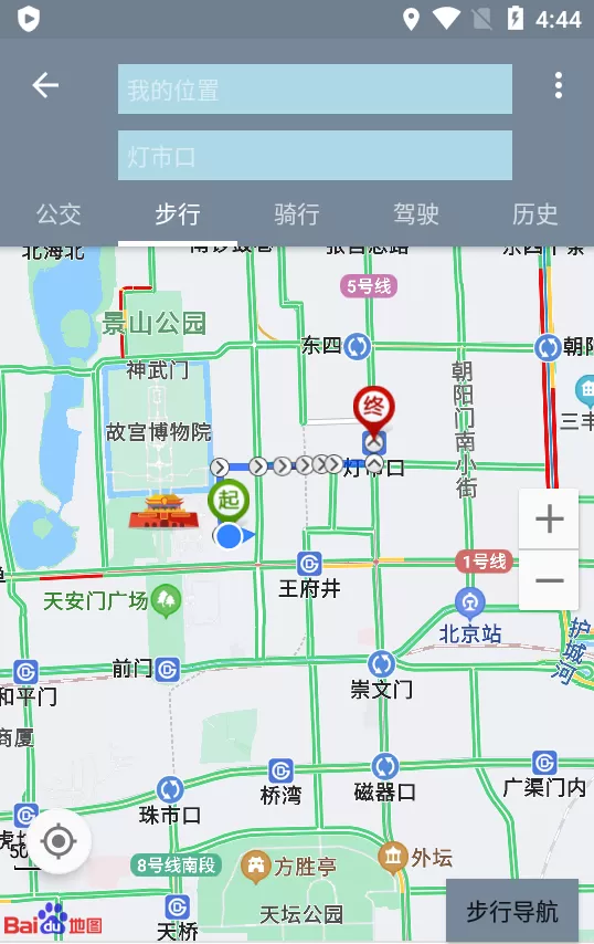 北斗卫星地图高清实时地图版
