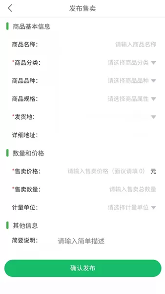 托农网