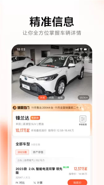 58汽车