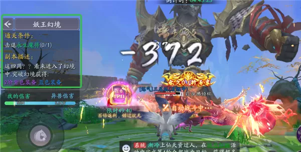 天道问情(0.1折山海诛兽)