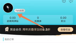 武商网