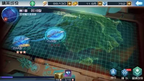 现代海战制空模拟