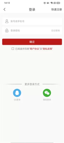 赣州头条新闻