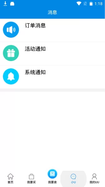 UU898游戏交易