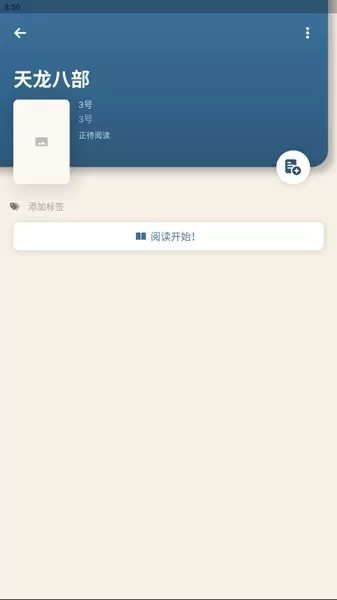 bookmory安卓最新版本