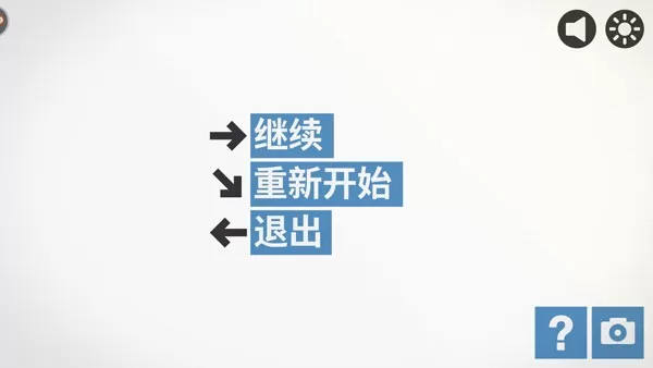 模拟地铁手机版