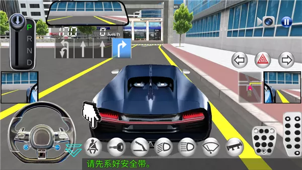 3d驾驶课2去广告版