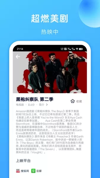 多多美剧