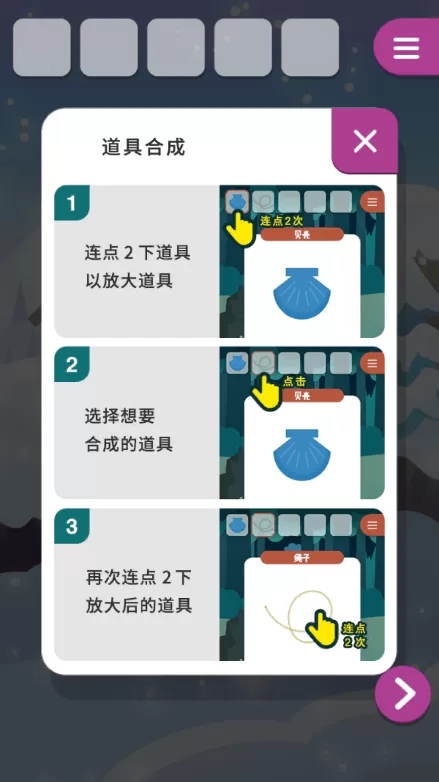 动物和雪之岛