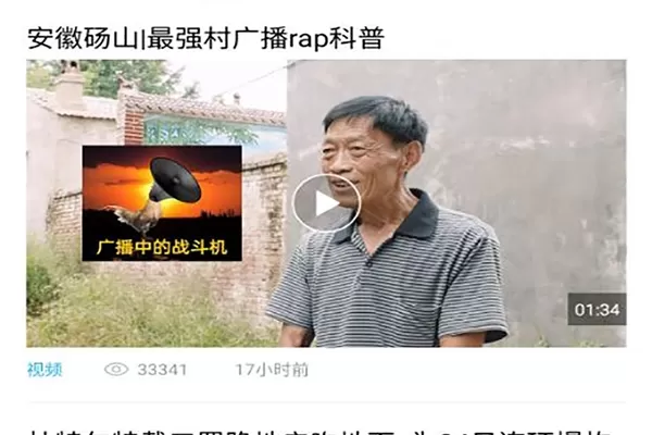 中安新闻客户端
