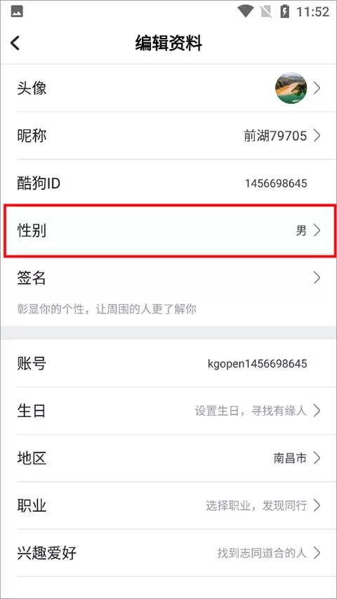 酷狗唱唱斗歌版