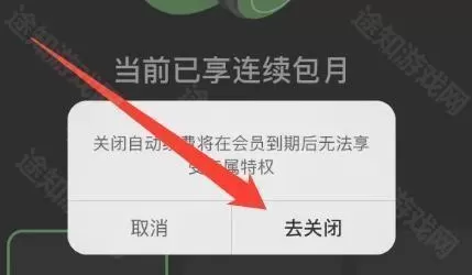 汽水音乐