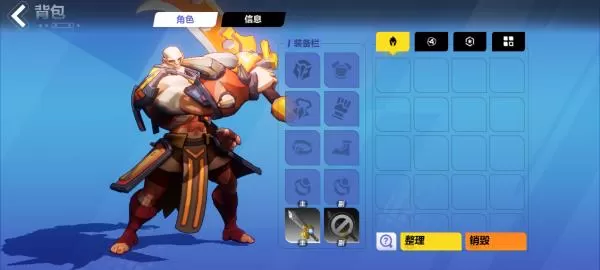 火炬之光无限国服