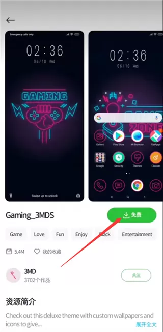 小米主题国际版