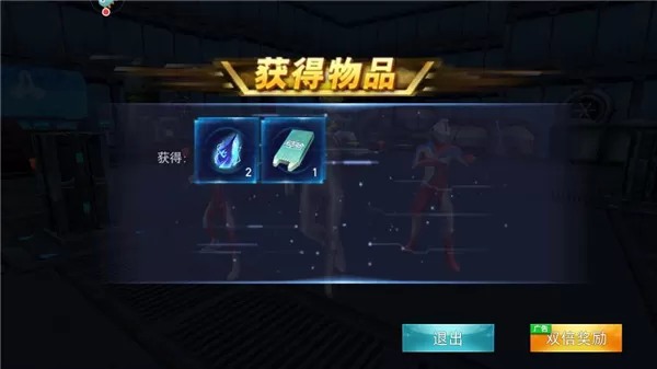 天诺奥传应用宝存档版