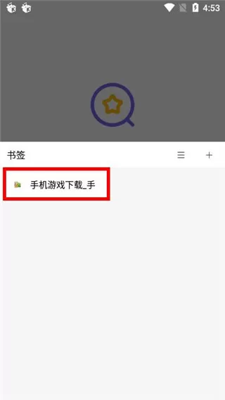 油猴浏览器