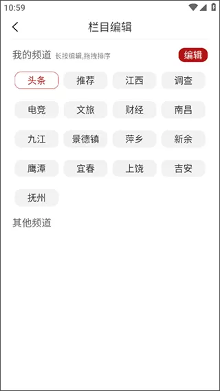 赣州头条新闻