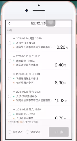 t3出行司机版