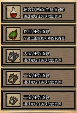 不老泉传说