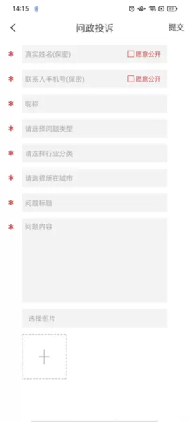 赣州头条新闻