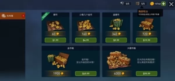 海洋游猎生存无限资源无限金币版