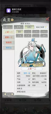 不一样的修仙宗门2折相思
