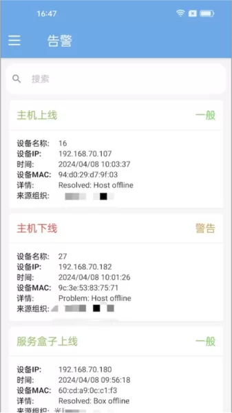 爱菠萝