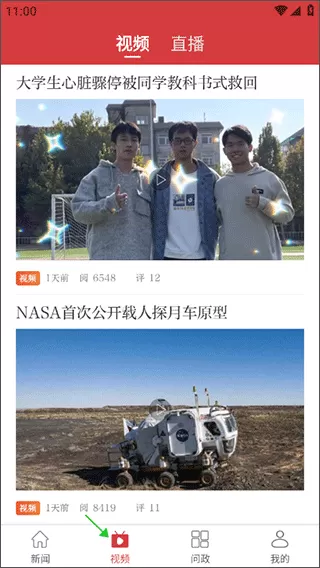 赣州头条新闻