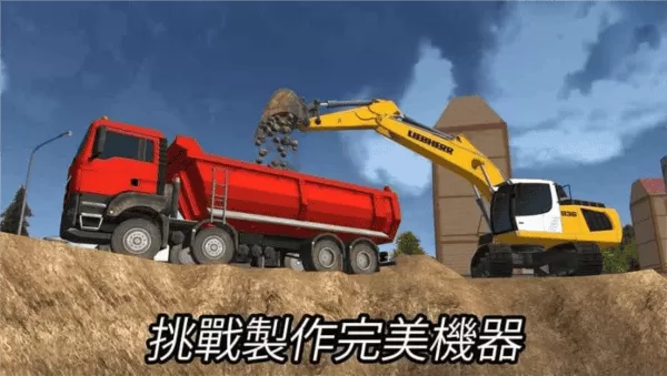 建筑模拟器2022最新版