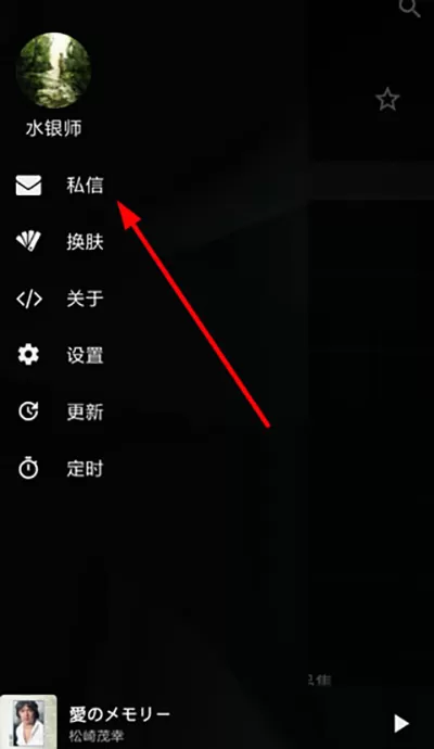 倒带音乐