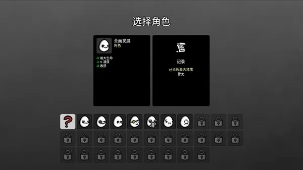 土豆兄弟深海魔怪dlc