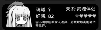 天使模拟器