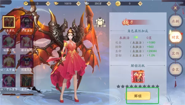 天道问情(0.1折山海诛兽)
