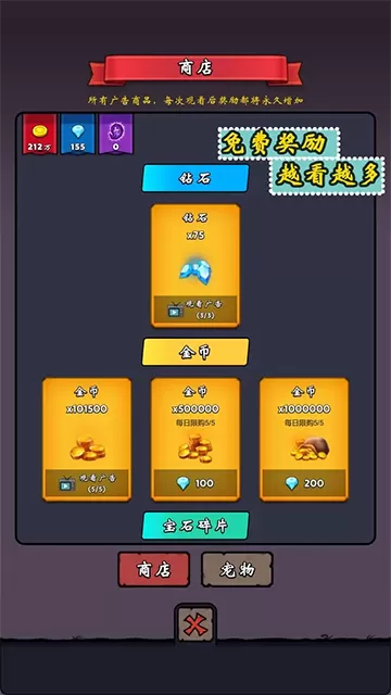牢游纪手机版