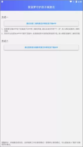 爱菠萝