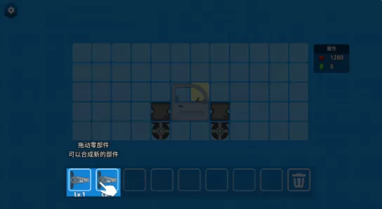 超级拼装车