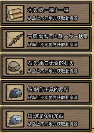 不老泉传说