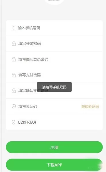 红辰乐购