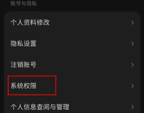 汽水音乐