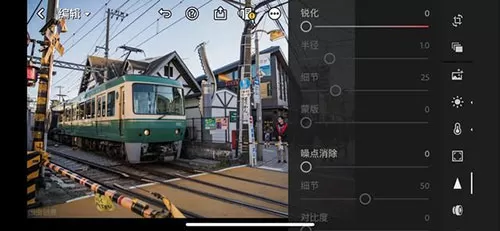 lightroom中文版