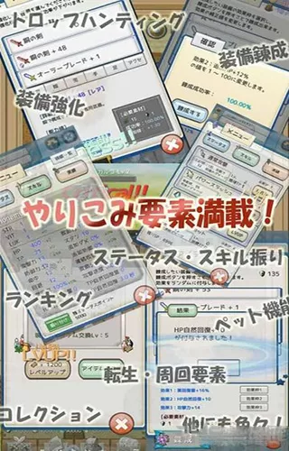 放置勇者之旅最新汉化版