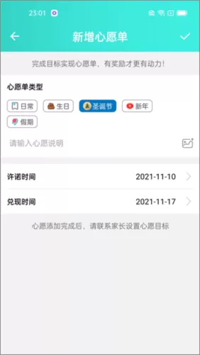 爱菠萝