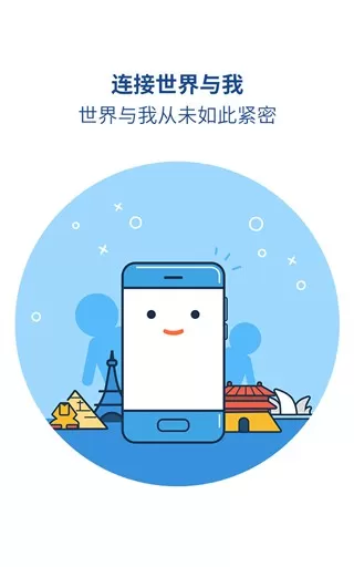魅族浏览器老版本