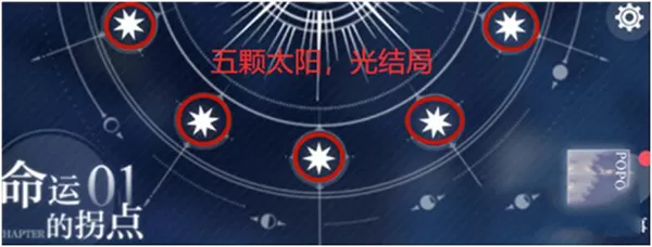 光与夜之恋台服