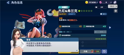 天天富翁台服最新版